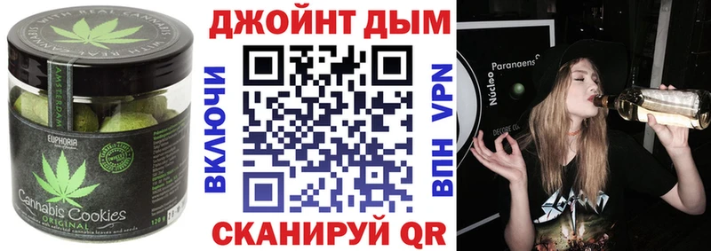 Еда ТГК конопля  Нытва 