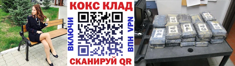 Cocaine Перу  omg ССЫЛКА  Нытва 