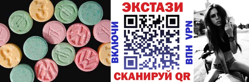 Экстази XTC  блэк спрут ТОР  Нытва 