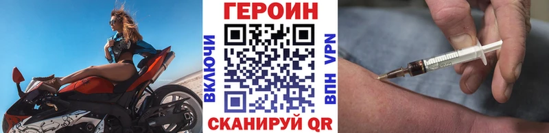 Героин гречка  Нытва 