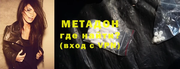 кристаллы Алексеевка