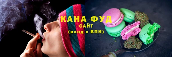 MDMA Premium VHQ Алзамай