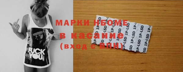 MDMA Premium VHQ Алзамай