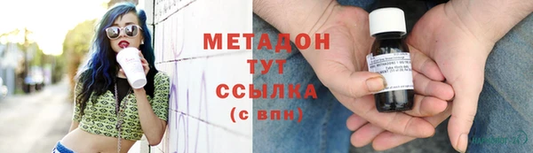 jwh Абдулино
