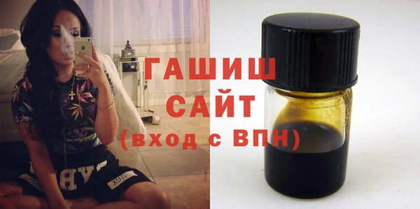 кристаллы Алексеевка