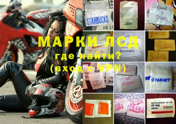 марки lsd Алексин