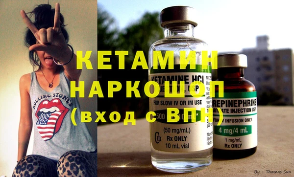 кристаллы Алексеевка