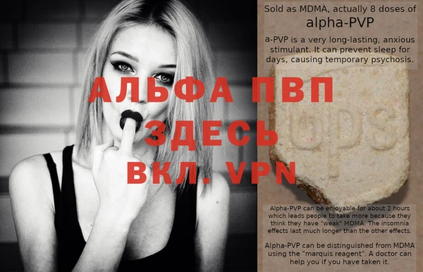 MDMA Premium VHQ Алзамай
