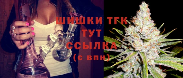 синтетический гашиш Абинск
