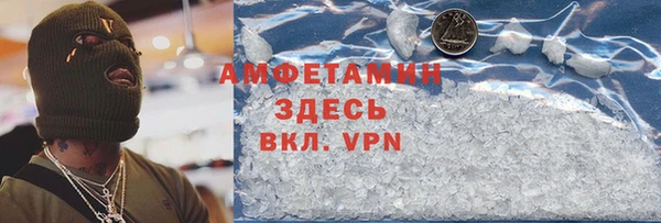 MDMA Premium VHQ Алзамай