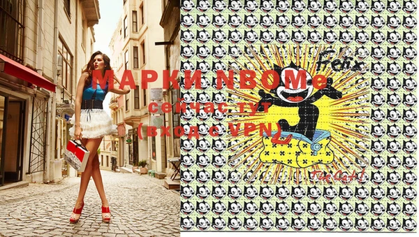 марки lsd Алексин