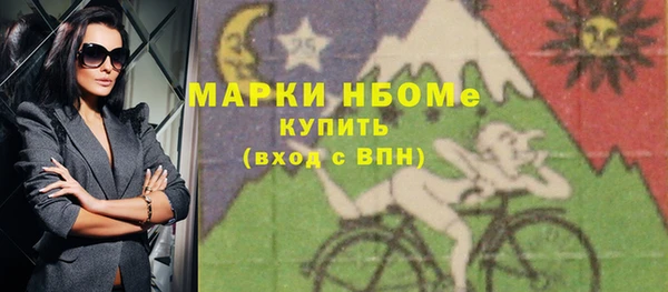 марки lsd Алексин