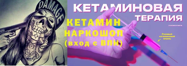 кокс Михайловка