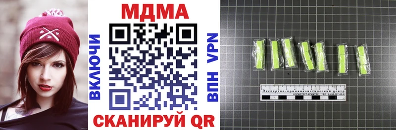 kraken Нытва MDMA молли цена