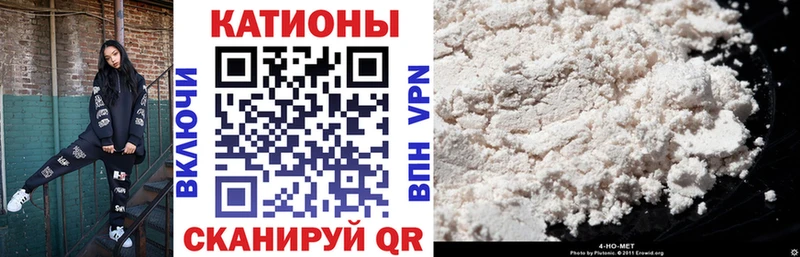 Меф кристаллы  Нытва 