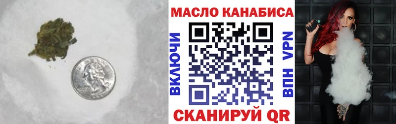 Дистиллят ТГК вейп  Нытва 